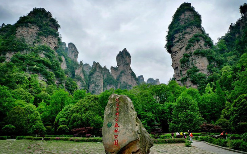 Zhangjiajie Nation···